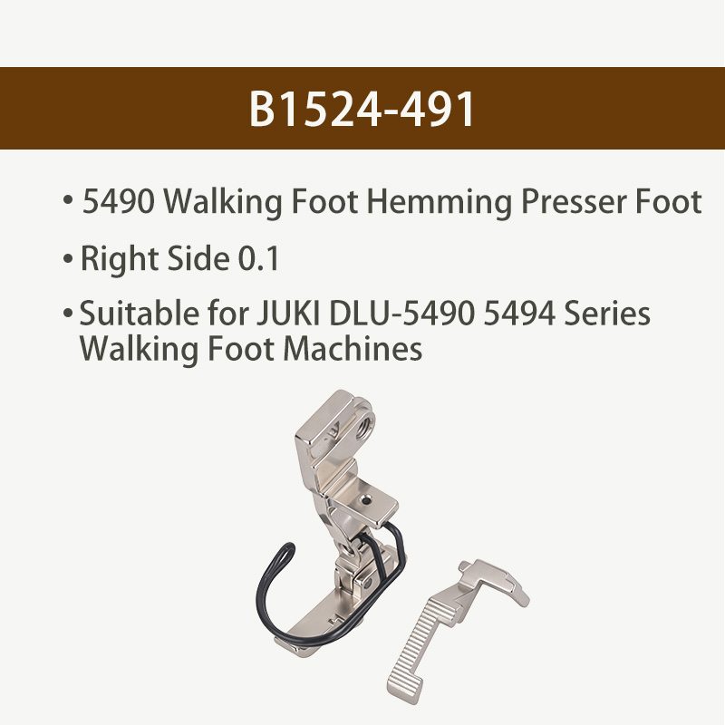 5490 Walking Foot Hemming Pres - огляд і ціна Textile Sewing Machine